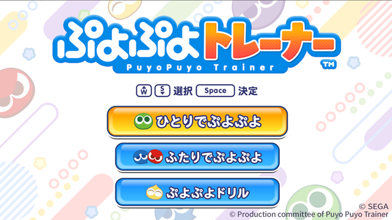 denfaminicogame's tweet photo. 介護福祉施設向けの“脳トレeスポーツ”『ぷよぷよトレーナー』正式サービス開始。「1人で遊ぶ」「2人で対戦」「ぷよぷよドリル」の3つのモードが搭載
https://t.co/PE8E3F79Xz

利用者の認知・身体・社会活動を促進するさまざまな要素が含まれた、介護・福祉現場の活用を前提とした設計がされている https://t.co/prHtdFf7Xn