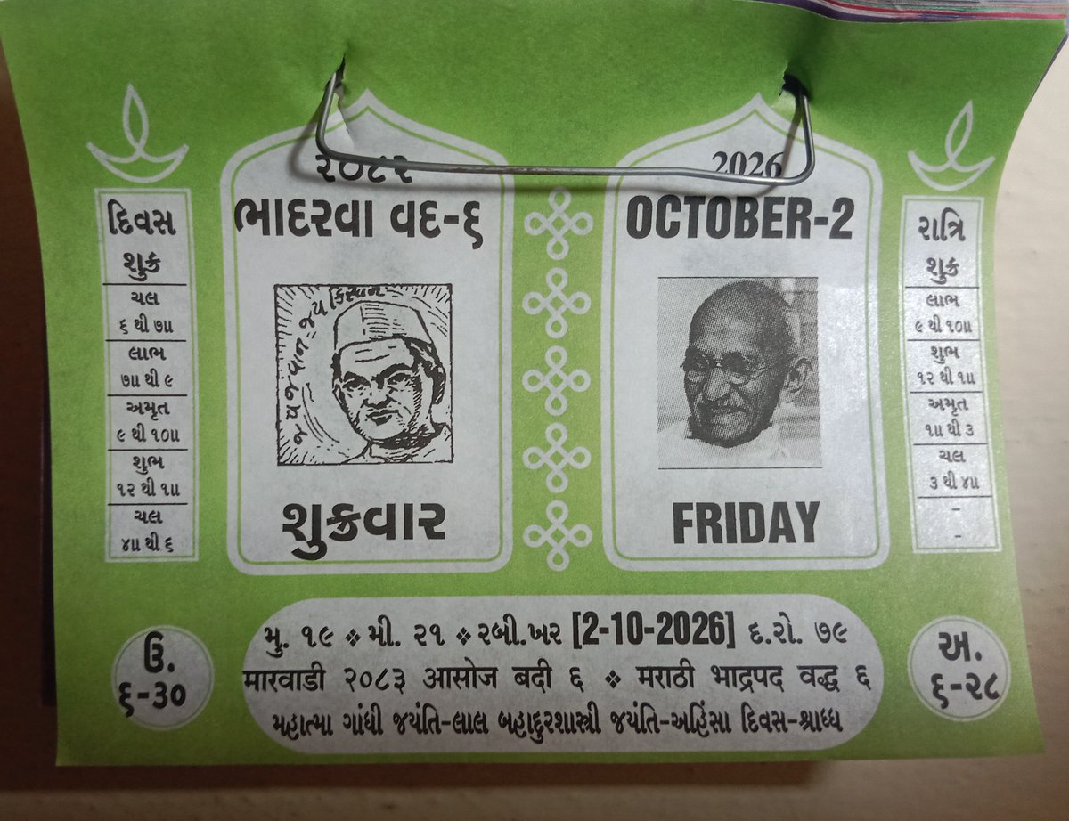 jkathranee's tweet photo. कोटि कोटि वंदन।
शत शत नमन।
🌹🙏🙂 https://t.co/9AYQ4vSZE7