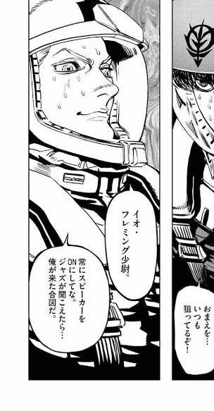 bakuhuP's tweet photo. おーおーおーおおお　おおお
(今回のエスコンの敵これ) https://t.co/bqXvcrhN90
