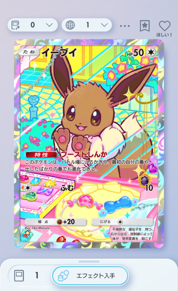 moniamom's tweet photo. わーい😆🩷 https://t.co/6VjlAwzPRn