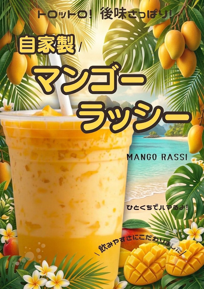 angelo_crepe358's tweet photo. 開店準備中に早くもお客様が😳💦
まだ準備中だったので、「準備中なのですいません」とお断りしての今日の始まり😭

本日は  #井上造園マチノマ広場 にて
⏰14:00〜18:00頃まで🥞

気持ちのいい  #秋晴れ🍂
人通りは少なめです😱

今日はマンゴーラッシーありますよ🥭🤗

#10月 #クレープ #枚方 https://t.co/cED6yQGo6i