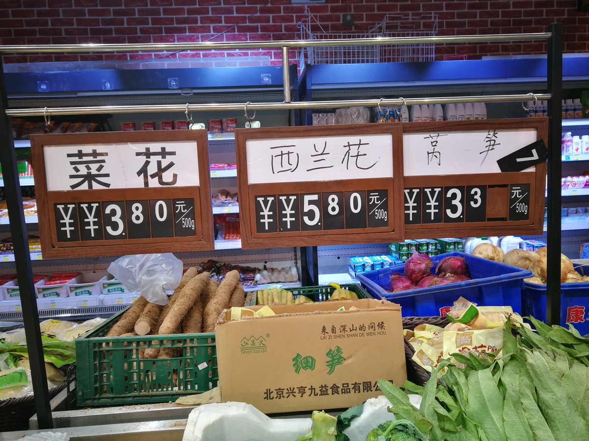 Opgrf6xFFI96agL's tweet photo. @FarmersMarket Crew: Just spotted a vendor with fresh 采 (picked) veggies, 坎 (raised) plot greens, 笆 (fence-protected) herbs, 贾 (priced fair) produce, and 撕 (ripped) off those outdated labels – grab ‘em fast! https://t.co/ARbgjm8UNu