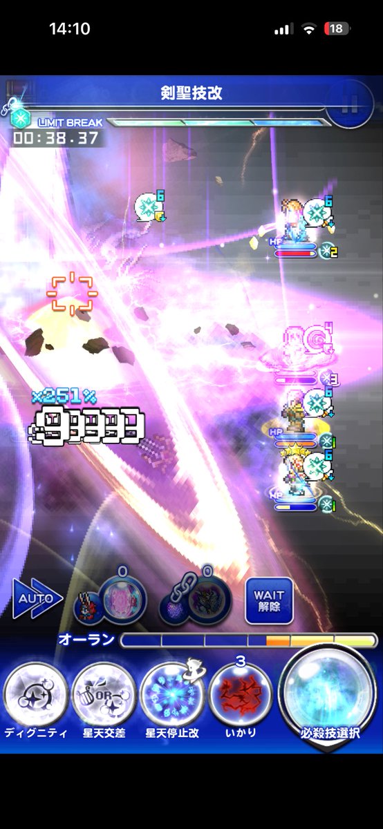 CaPLiCoRNe's tweet photo. つーかこれが限界😵
座して結果を待つ https://t.co/xUVqpgBid0