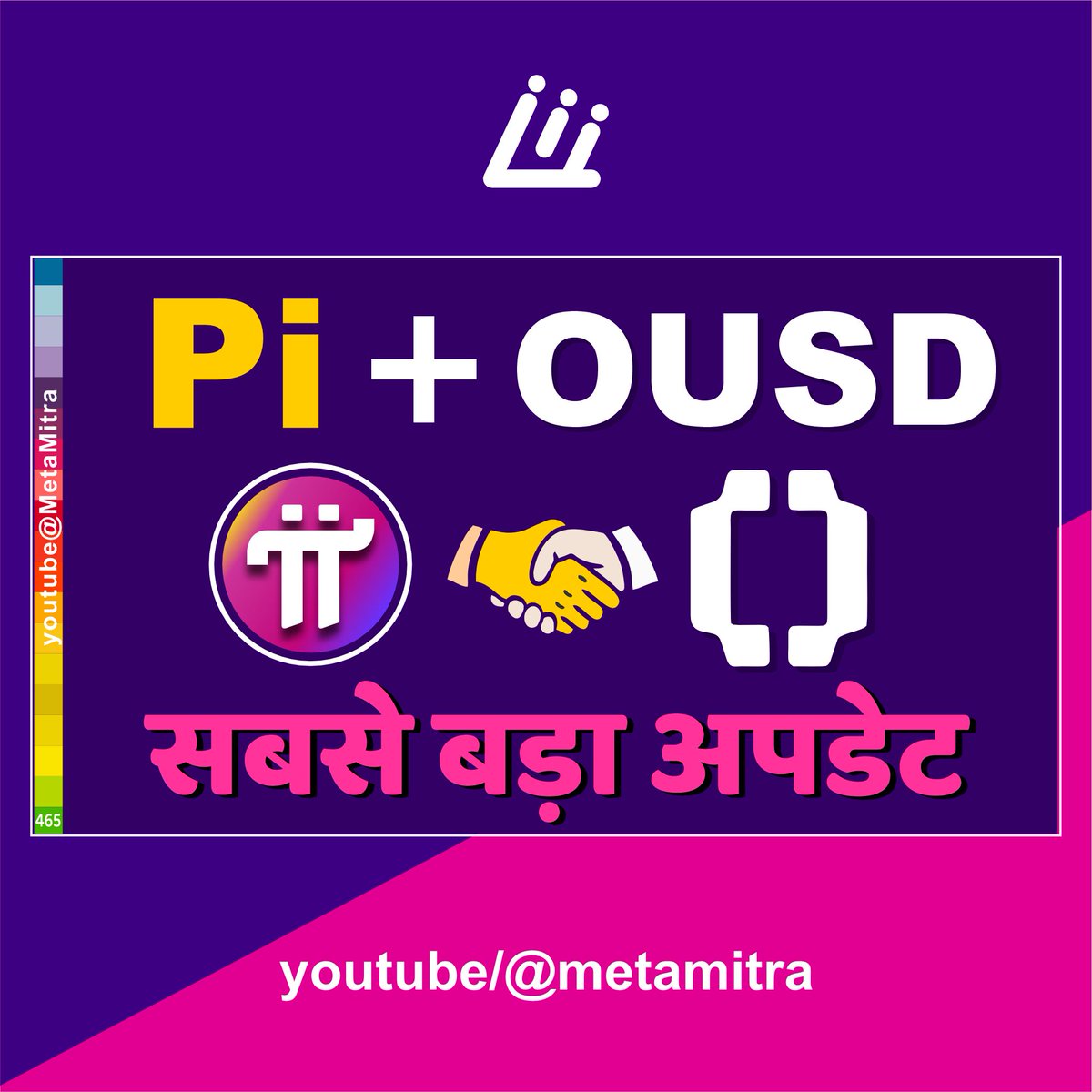 Ketan_Patell's tweet photo. || Easy Explanation ||
Pi Network + OUSD Stablecoin : Google, Visa, Stripe के साथ बड़ा Partnership Update!
https://t.co/2K3eV3ZPZi
#PiNetwork #OUSD #OpenStandard
#PiNetworkUpdate #PiNetworkNews #PiNetworkHindi #PiCoin #Stablecoin #OpenUSD #CryptoHindi #Blockchain #Web3 https://t.co/01thCCMAG7