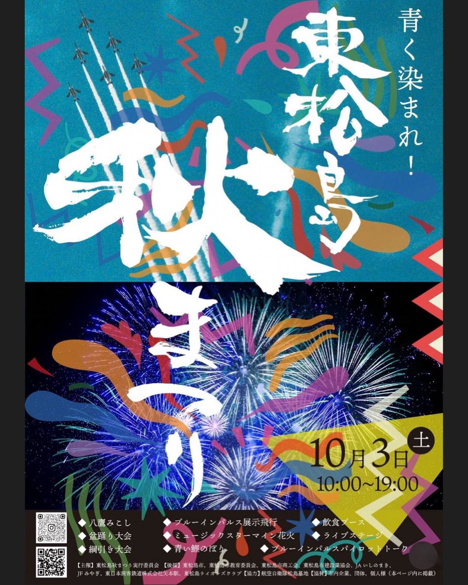 CanyonBee's tweet photo. ～ とき ～ ２０２６年１０月３日　土曜日 １０：００ ～ １９：００
～ ところ ～ なかみちや様 西隣の駐車場 〒981-0503 宮城県東松島市矢本上新沼１−２ https://t.co/brVOWqFUrz