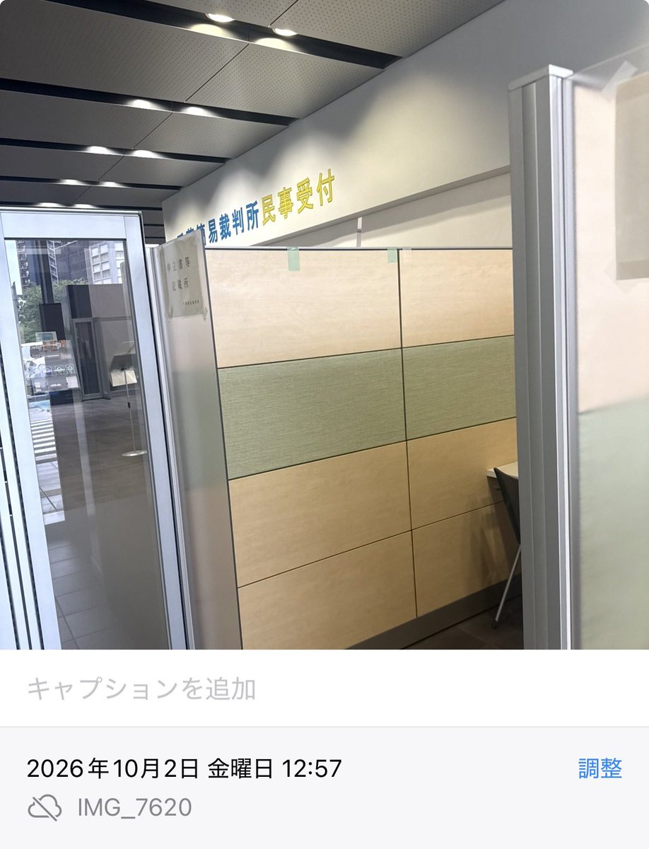 celsior_4489's tweet photo. 出すもの出したから帰ろ。 https://t.co/IfkSXX2JRe