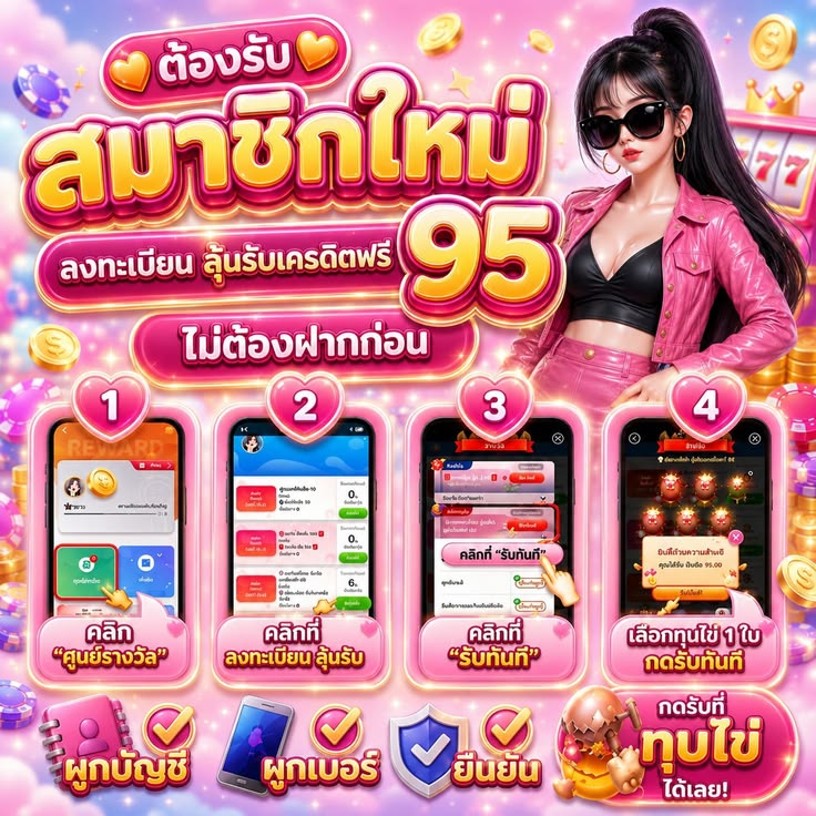 uhejeqopaxaruf's tweet photo. 🍀เครดิตฟรี 50 รับได้ทุกยูส🍀
💵แจnแล้ว! โปรทุuu้oย สมาชิกใหม่ - เก่า‼️

#แจกเครดิตฟรี50
💯โค้ด : PGDB50TXFHNY

📲เติมโค้ด https://t.co/no6dKtggP2
 🔰แจกฟรี 24 ช.ม https://t.co/gt8vsVjvXG

#เครดิตฟรี50 #เครดิตฟรีล่าสุด #เครดิตฟรีสมาชิกใหม่ #เว็บใหม่ https://t.co/s0FrpSOr3c
