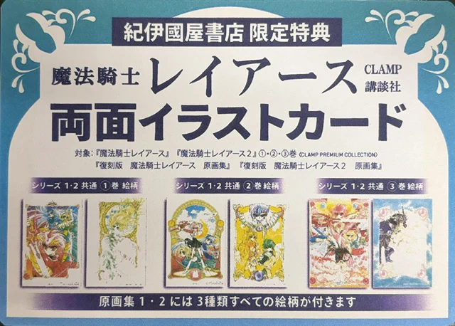 紀伊國屋書店 梅田本店 a X: 