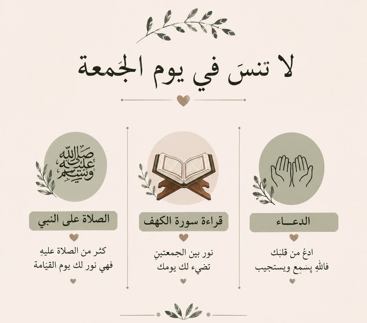 Tuares7's tweet photo. #يوم_الجمعة https://t.co/5KlLb6qMvK