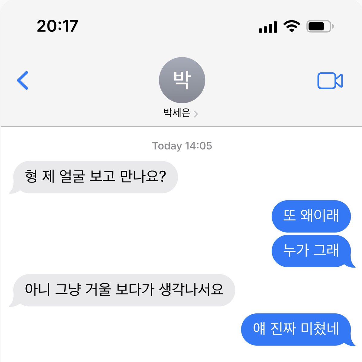 s3naex2's tweet photo. 믠센 https://t.co/g0E4RsIohY