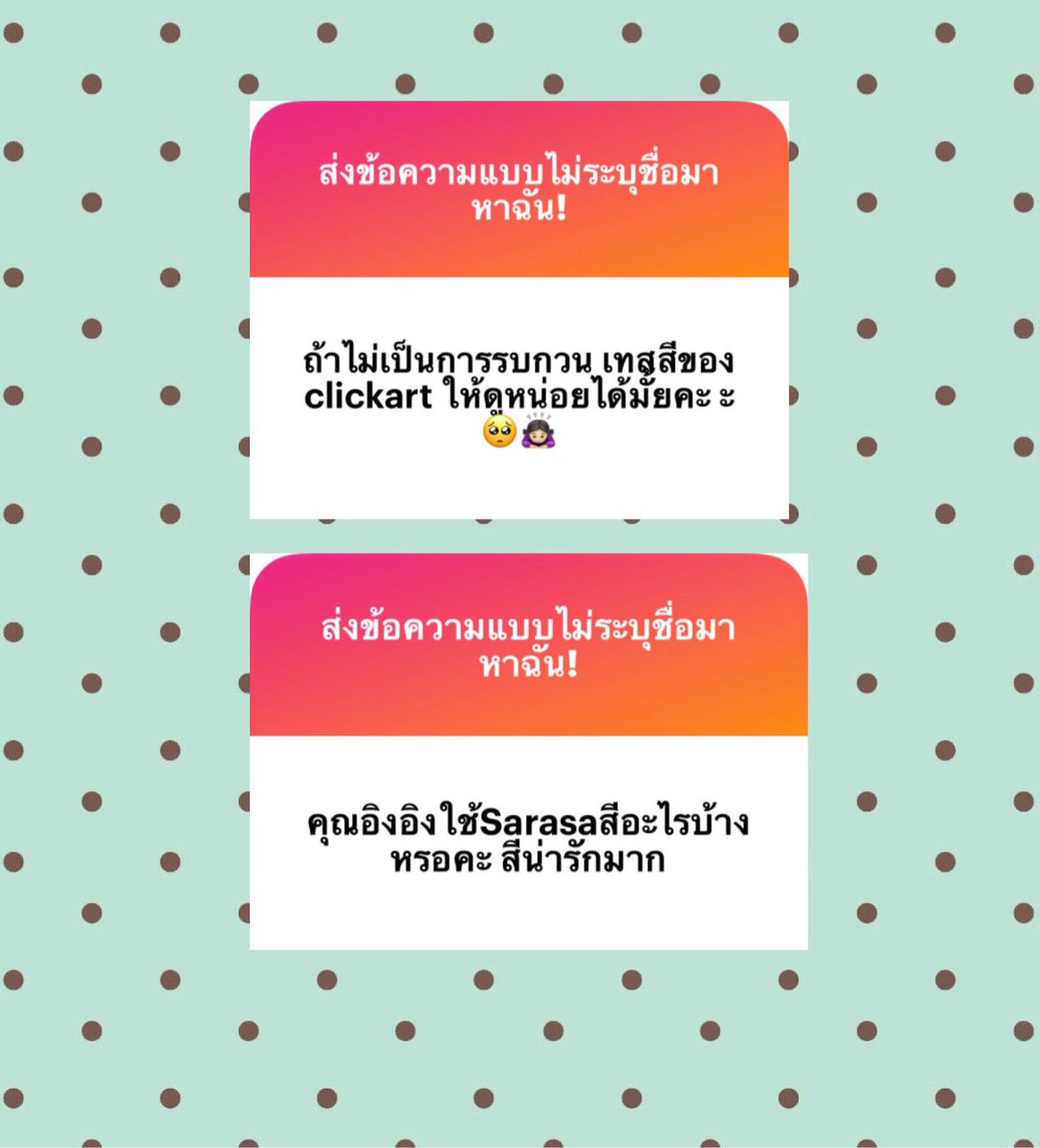 salmondream_'s tweet photo. 🎨—— เทสสีมาแล้วค้าบบ เค้าพึ่งว่างเลยพึ่งมาเทสให้้ ขอโทษที่ให้รอนานนะคะ เค้าเทสให้หมดเลยยย ทุกสีทุกแบบที่เค้าใช้ ไปตามกันได้เลย ิิิ(🤘🏻💘)

• Sarasa https://t.co/8TTo9VTCnL 
• Clickart https://t.co/bOzzROuBC8
• Mildliner https://t.co/yg6819S8GT
• Monami https://t.co/FnssPDMwjQ https://t.co/4wZsDpH95O