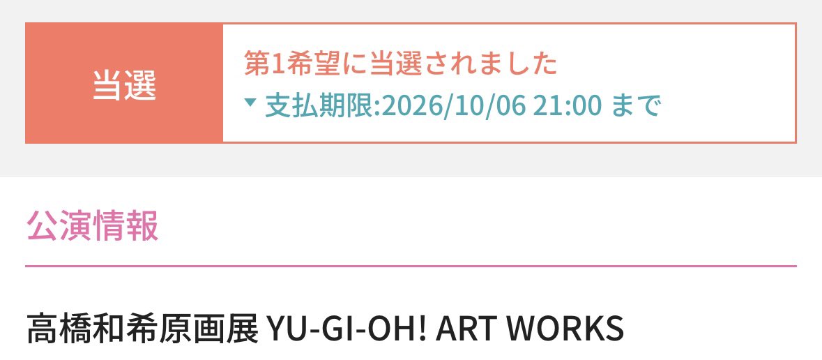 luchia0429's tweet photo. ( ^ω^)おっ？ https://t.co/fHhpgcjYc9