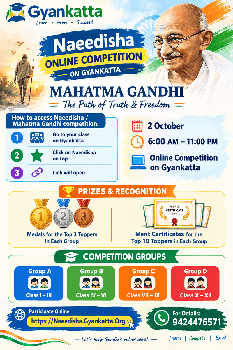 Gyankatta's tweet photo. 🇮🇳 Naeedisha Online Competition on #Gyankatta

Theme: Mahatma Gandhi – The Path of Truth &amp; Freedom

📅 2 Oct | ⏰ 6 AM–11 PM
🏅 Top 3 in each group win medals
📜 Top 10 in each group receive merit certificates

Classes I–XII | 4 Groups
🌐 https://t.co/sLANMk9WS1

#GandhiJayanti https://t.co/x5QFCoCp7N
