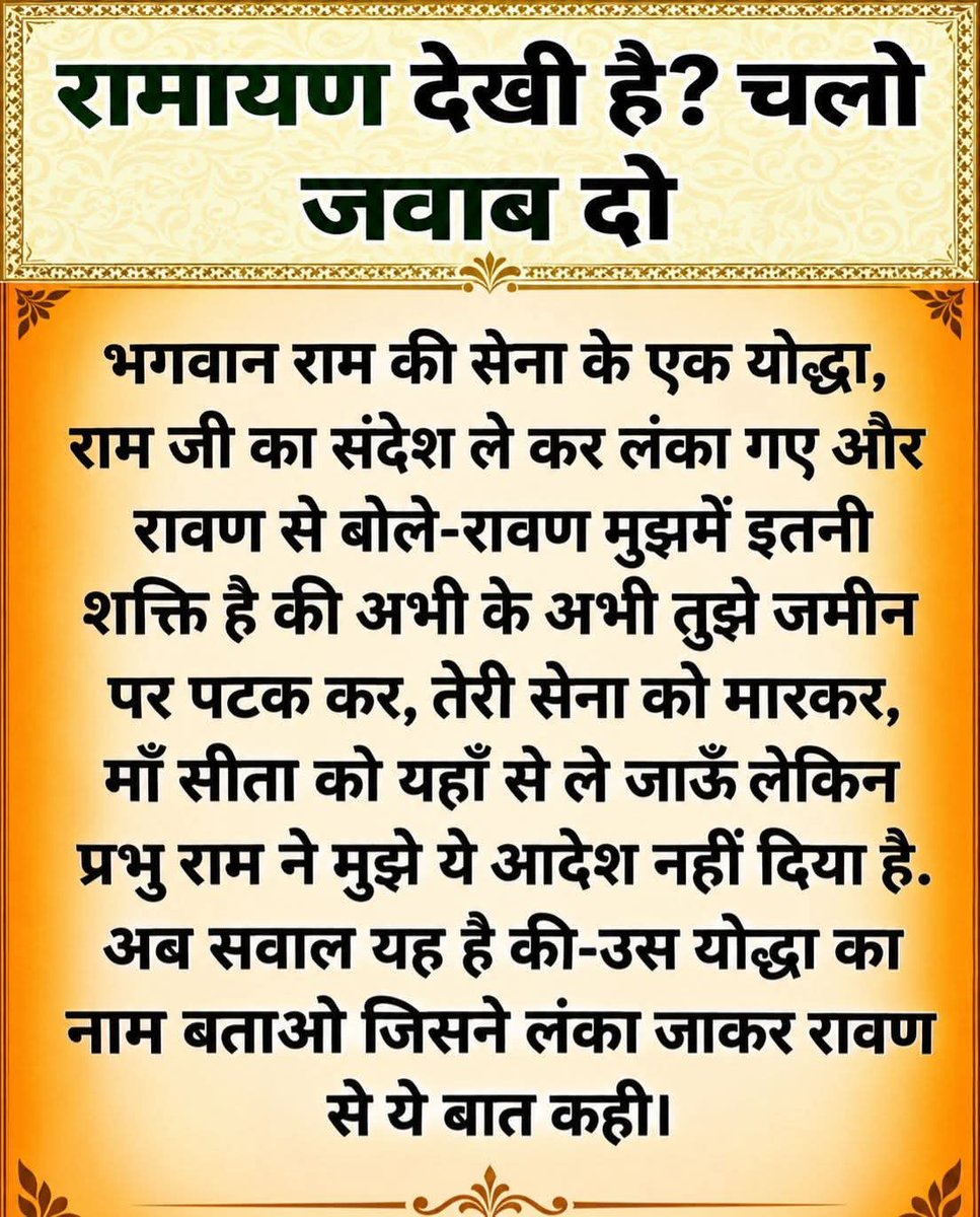 Imnkpathak's tweet photo. कृपया सवाल का जवाब दें। https://t.co/y1CzEd0AUn