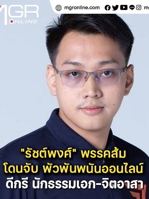 thisiswork12123's tweet photo. @gigkagigka มุแง้ 😭😭😭😭😭😭มีอีกกี่คนก้ไม่รู้5555555555 https://t.co/k5QH5hUHHq