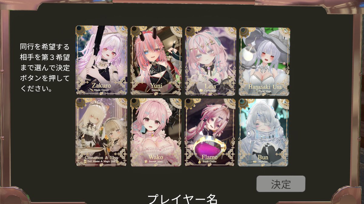 AlaViola_VRC's tweet photo. 🪽異世界接客RPGイベント『紫翼のギルドAlaViola』

 🧭TIPS

当イベントは皆様を異世界転移者としてお迎えし所属冒険者とペアになってモンスターを倒すクエスト（ターン性バトル）へ出ていただきます。

クエストから帰ってきたら酒場で打ち上げ！ ドロップ品の換金額次第では個室対応も……？ https://t.co/EAbZ730diP