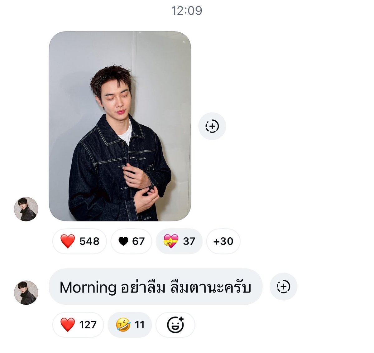 pp_letitbe's tweet photo. นี่คือคำทักทายแรกจาก บอร์ดแคส คนหล่อ 🤣🤣🤣

#maxky_rp https://t.co/t2o1qArUpd