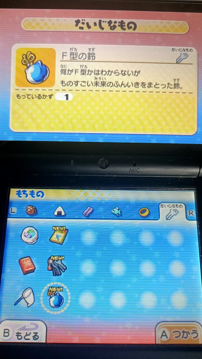 yu_'s tweet photo. あ https://t.co/sNGuvhcAUH