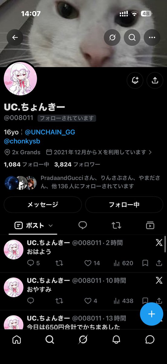 2026Phazma's tweet photo. いいねrtでフォロバ！絡みましょう！
#拡散希望 #フォロバ100 https://t.co/2FiUcIZuws
