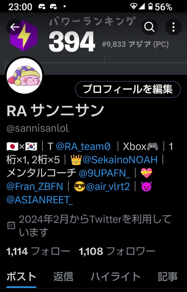 2026Phazma's tweet photo. いいねrtでフォロバ！絡みましょう！
#拡散希望 #フォロバ100 https://t.co/2FiUcIZuws