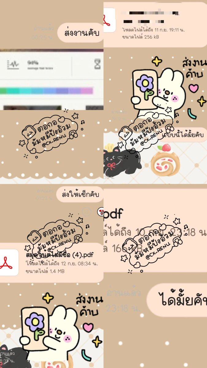 CX_RENU's tweet photo. รีวิวส่งงาน
#ตอกองานเขียน https://t.co/NM8M1rjwVn
