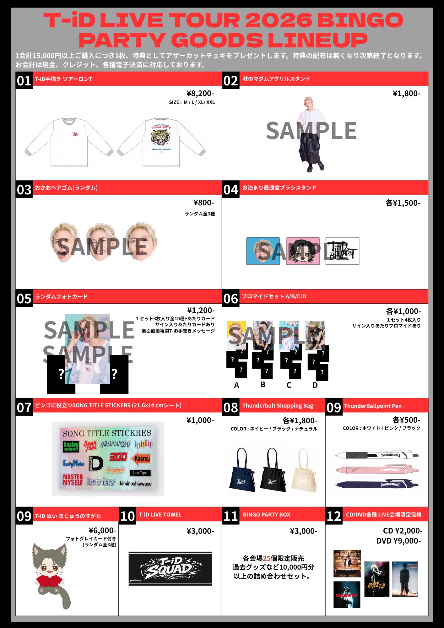 Reposts by 井出卓也/T-iD 公式 (@Takuya_IDE_info) / X