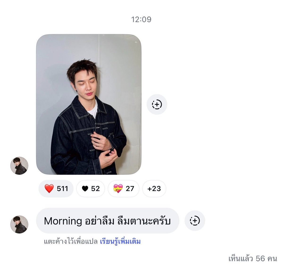 MyLinMo888's tweet photo. มาละ Broad แรกกกกก >< 😎 
ว่าแต่พี่อ่ะลืมก่อนเลยคนแรก 555555555555 🤣 https://t.co/1qf87v7G2L