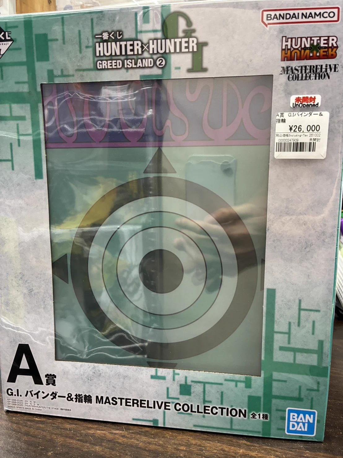 アニメフィギュア専門店】おたちゅう。秋葉原1号店 в X: „ハンター