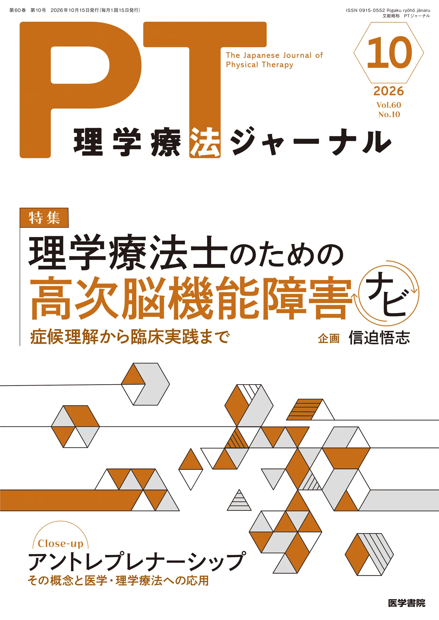 信迫悟志（Satoshi Nobusako） on X: 