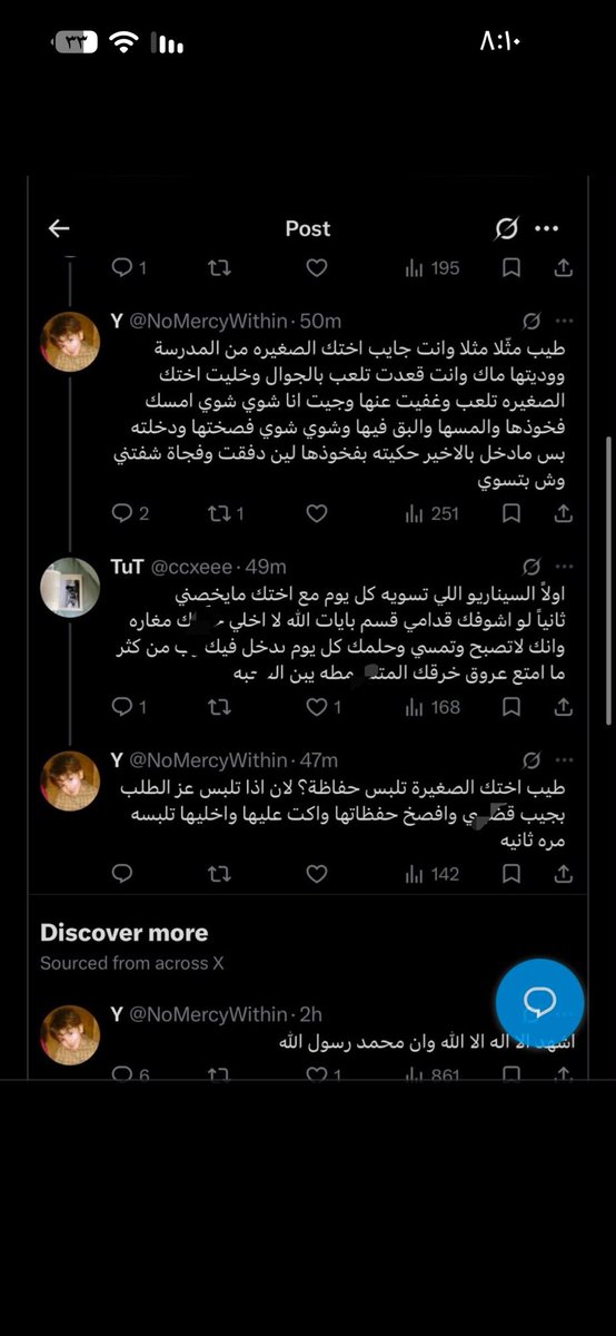 ___POVI's tweet photo. الاشكال اللي تهاجم النساء عشان طلبو حماية لهم وحق اختيار ازالة النقاب بدون عنف. 
(متحرش بالأطفال وقاذف ومعذب للحيوانات - شاذة وتدعو للشذوذ - قاذفه لجميع المسلمات في بقاع الارض ماعدا اللي تلبس نقاب) 
الموضوع ليس دين عزيزتي المرأه الموضوع انك انثى سعودية.
#٢٠٣٠_بلا_نقاب2 https://t.co/Wx40uO0zGK