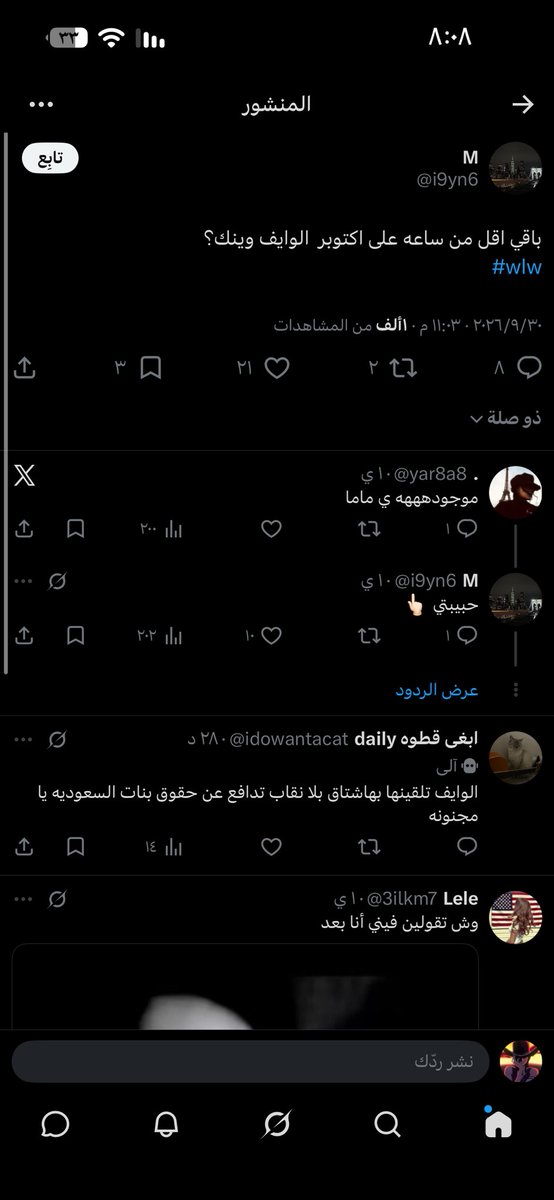 ___POVI's tweet photo. الاشكال اللي تهاجم النساء عشان طلبو حماية لهم وحق اختيار ازالة النقاب بدون عنف. 
(متحرش بالأطفال وقاذف ومعذب للحيوانات - شاذة وتدعو للشذوذ - قاذفه لجميع المسلمات في بقاع الارض ماعدا اللي تلبس نقاب) 
الموضوع ليس دين عزيزتي المرأه الموضوع انك انثى سعودية.
#٢٠٣٠_بلا_نقاب2 https://t.co/Wx40uO0zGK