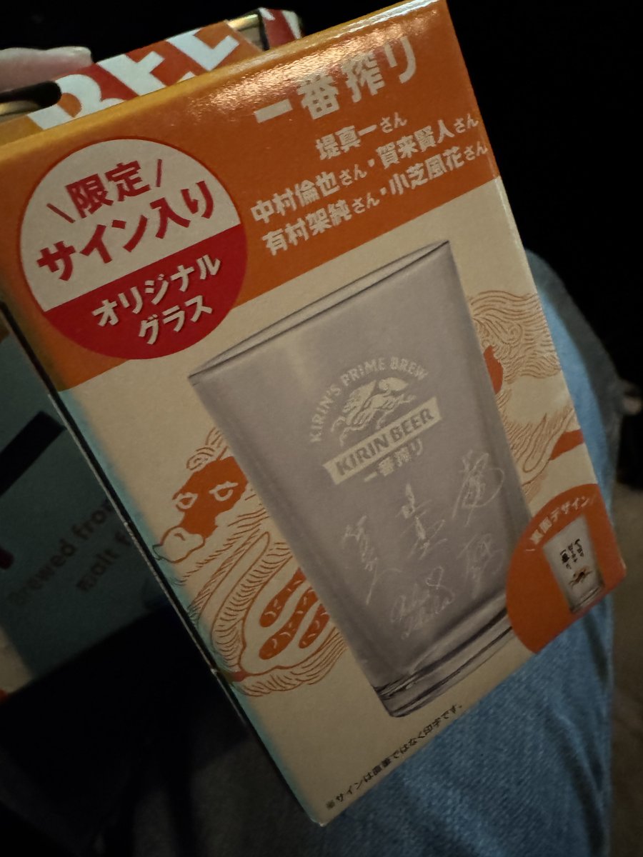 Sh_Km_kd's tweet photo. 印字でも堤さんのサインGETは嬉しすぎるのだよ🥰🥰🥰
堤さんのサインは真ん中です✨ https://t.co/lOCumj1cz4