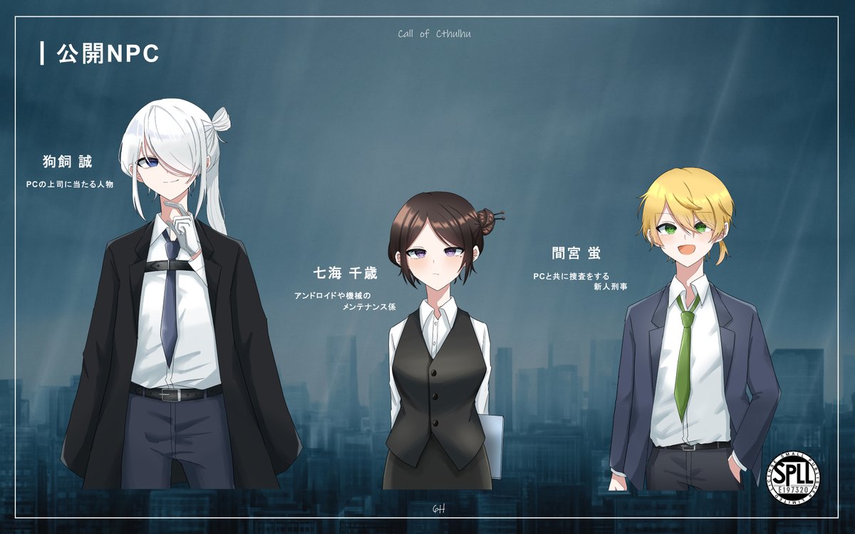 kyabia_sinario's tweet photo. #月初めだし自作シナリオ宣伝する

✧CoC6th【Re:bot】

　　　人間　×　アンドロイド　×　事件

数ヶ月前から、世間で騒がれている｢アンドロイド行方不明事件」
1 か月前、音沙汰もなくKPC が行方不明になった。

▾BOOTH
https://t.co/JY29fHvddt https://t.co/RlwQ5tZdkh