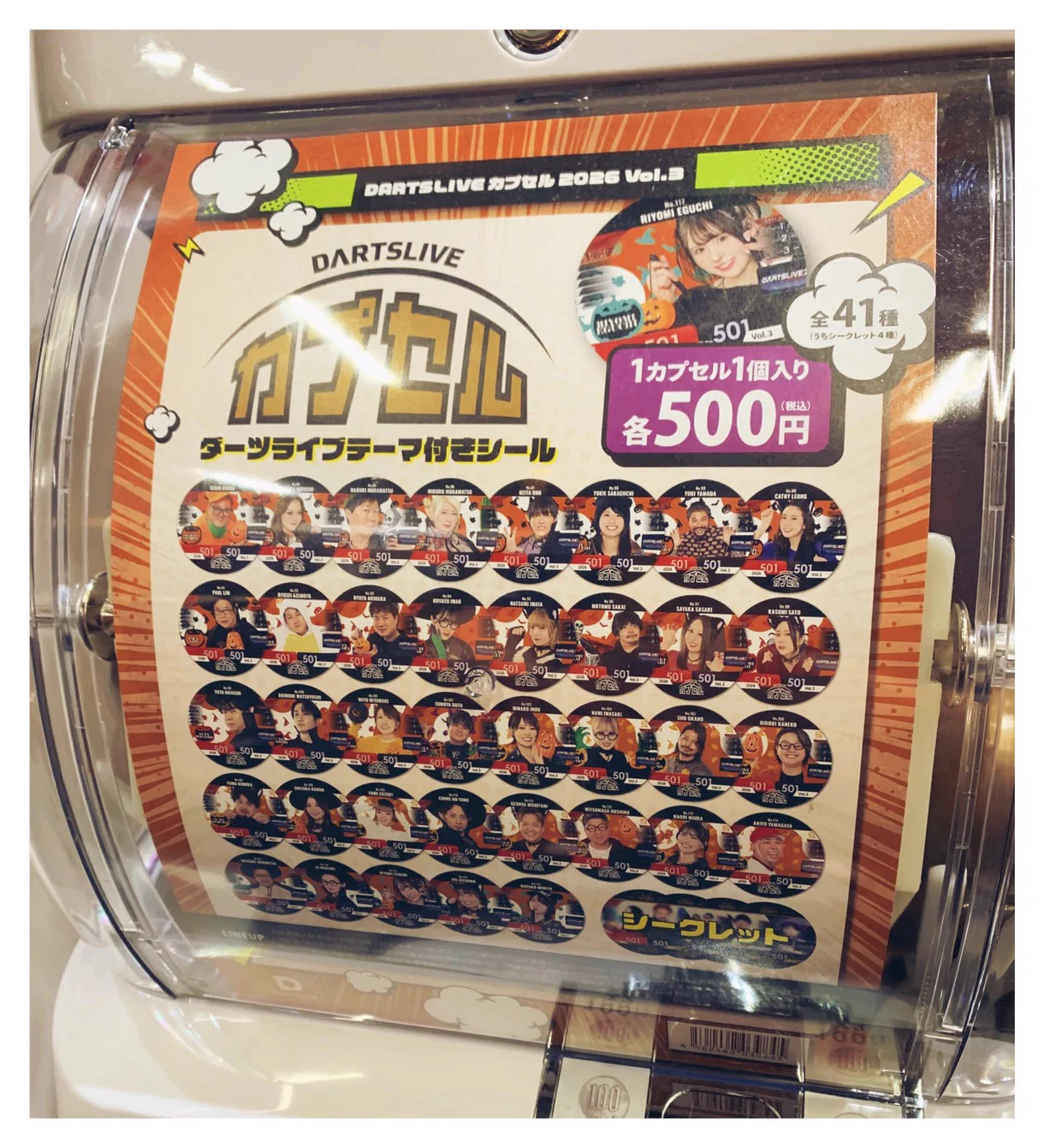 ダーツハイブ仙台駅前店 в X: „こんにちは☀#ダーツハイブ 仙台駅前店