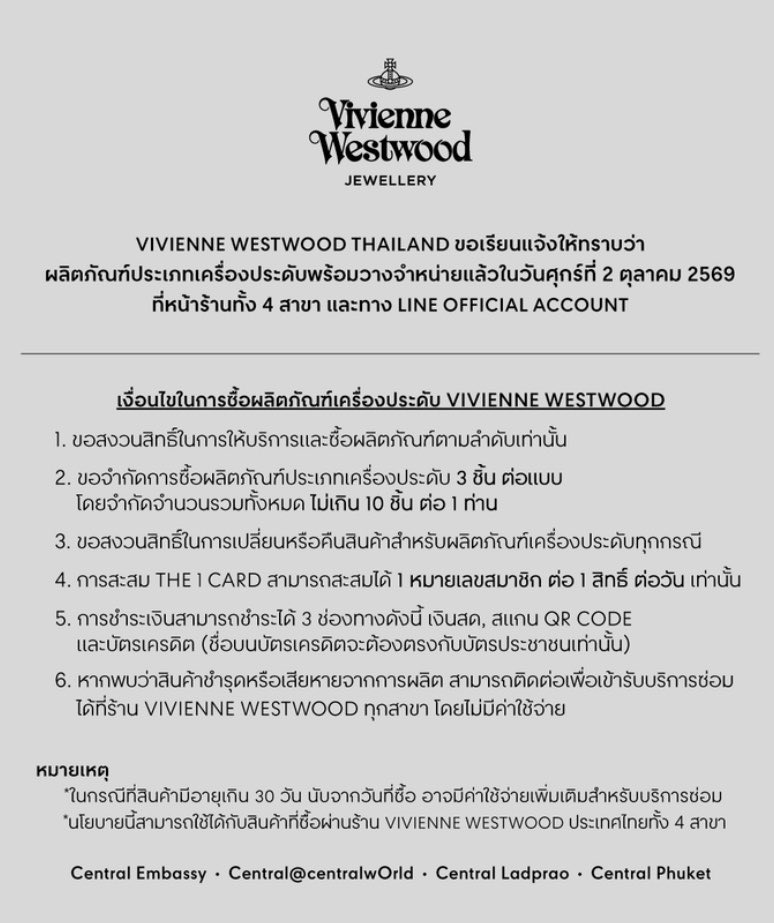 belllgstyle's tweet photo. รับหิ้วViviennewestwood 😍 สนใจdmได้ค่ะ

คอลใหม่น่ารัก ได้อปกครบตามช็อป💯 

#รับหิ้ว #รับหิ้วvivienne #รับหิ้วviviennewestwood #รับหิ้วทุกอย่าง #แหวน #สร้อยคอ #กำไล #ต่างหู #เครื่องประดับ #viviennewestwood https://t.co/CUbexYoveJ