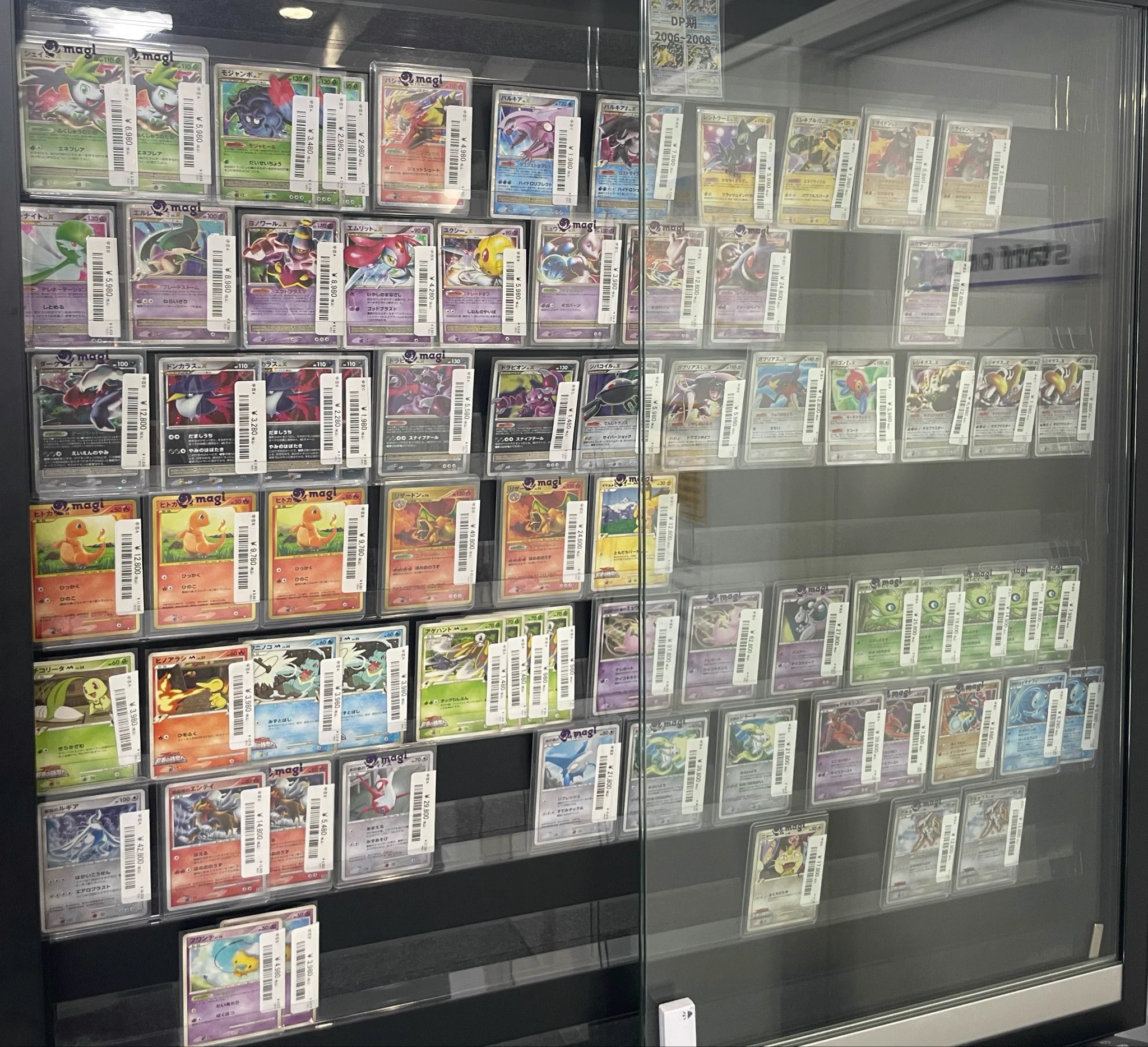 magi横浜西口店【カードショップ・PSA鑑定品買取】 on X: 