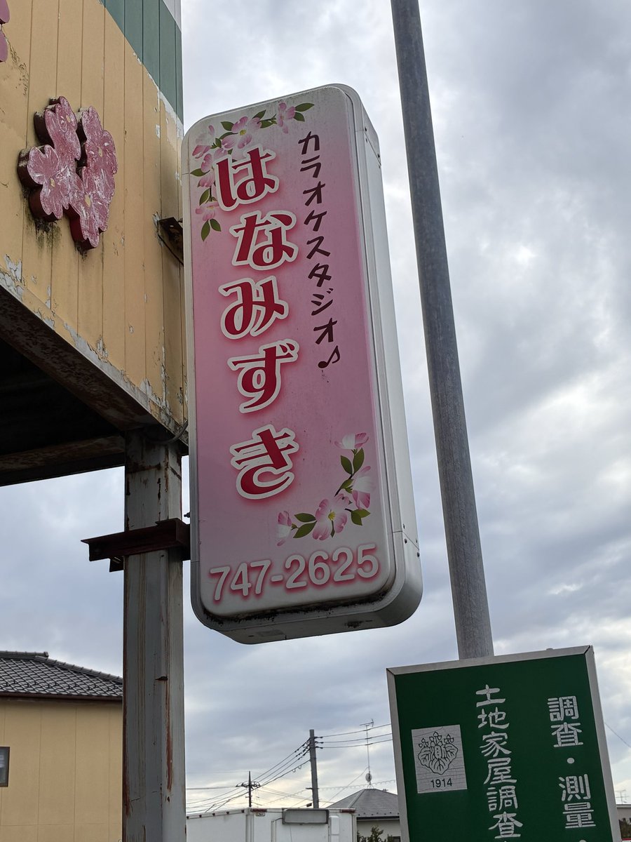 norimatsuX's tweet photo. カラオケスタジオはなみずき裏方役(^｡^)
(皿洗い)
昨日のお昼と今日のお昼

今日はみどりスーパーのお惣菜付き

＃南桜井
#みどりスーパー
#カラオケスタジオはなみずき https://t.co/Ubl0jsztNQ