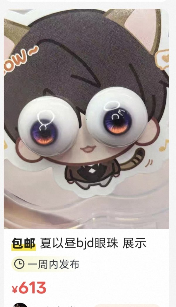 yulougechui2's tweet photo. 尼玛这个展示图把我笑傻了 https://t.co/cJXg8nqG15