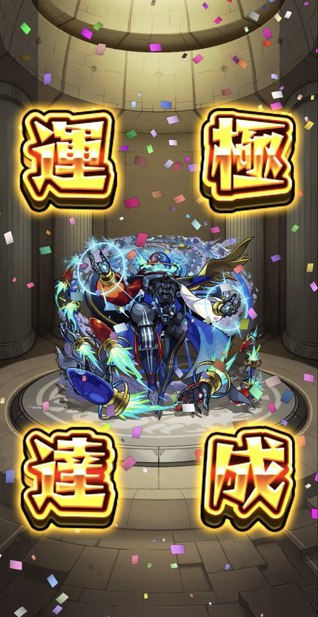 yanikasu_3115's tweet photo. ようやくデティアカル運極できた…

適正キャラ手に入れるハードルが高いのは復帰勢(エンジョイ勢)のつらいとこよなぁ… https://t.co/dzL0aGR7Ew