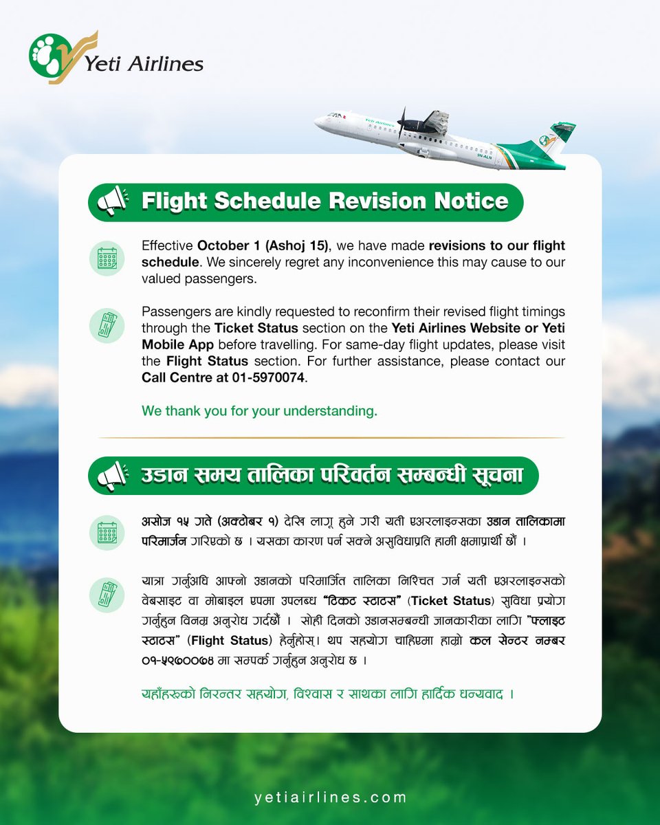 FlyYeti's tweet photo. Flight Schedule Revision Notice!
उडान समय तालिका परिवर्तन सम्बन्धी सूचना!

#YetiAirlines #FlightReschedule https://t.co/fnT5ByMoPy