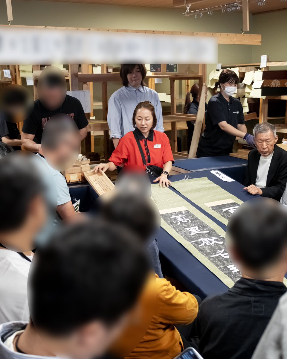 MidokaiMidokai's tweet photo. 第31回目開催となります「書画市 御堂會」

"紹���不要、参加費無料、気兼ね無用。
敷居の高いお座敷市場に革命を。"

を、キャッチフレーズとして運営しております。 https://t.co/A7i0mtSJ7D