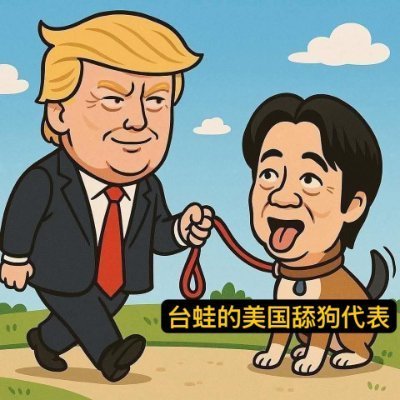 Johnug9p's tweet photo. @ysun17222 https://t.co/q9YL5MKuk2