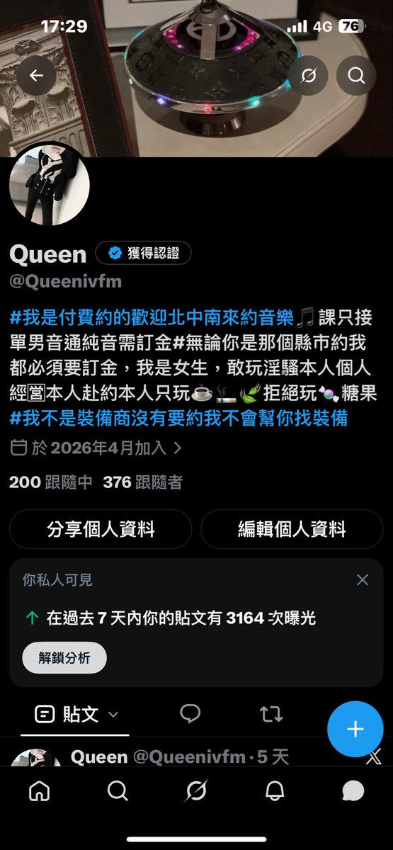 Queenivfm's tweet photo. 麻煩私訊我的請先看主頁！滑看動態！別在眼瞎🤦‍♀️🤦‍♀️🤦‍♀️沒辦法配合規矩的就跳過！別來私訊我浪費彼此時間！ https://t.co/PHtb3sRz02