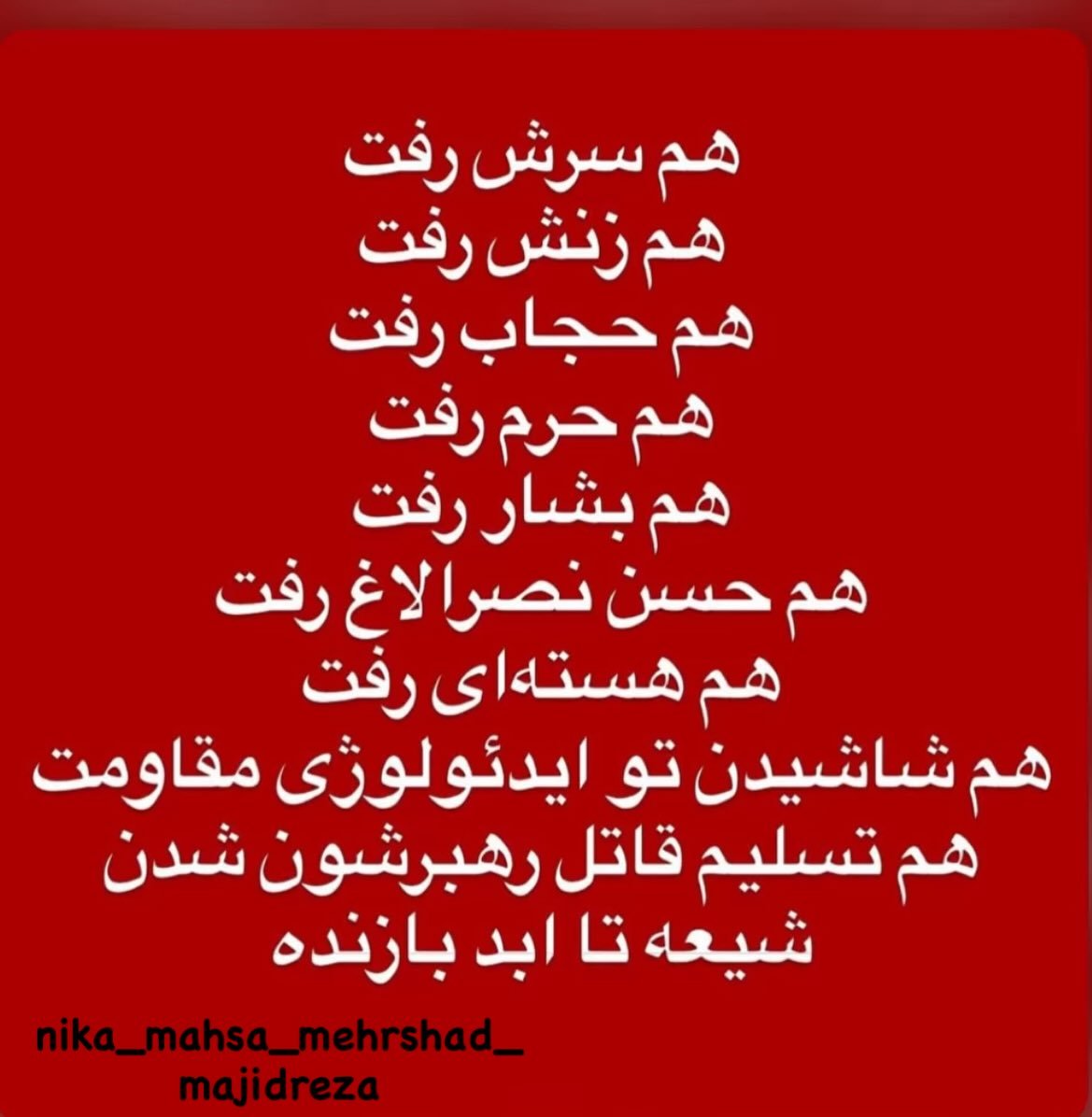 mehandost1's tweet photo. @emami357760 https://t.co/qHRkCijiiG
