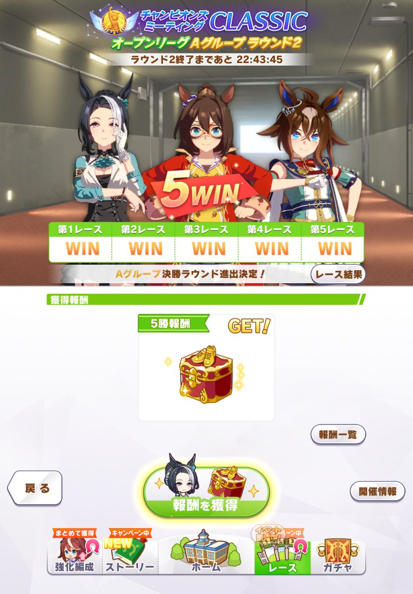 pax77salus's tweet photo. チャンミ・オープンリーグROUND2 二日目
本日のメンバーもこの3人（姉様・エル・エピ）
ただしエピだけは昨夜急遽育成した新エピに差し替え
戦績は現時点で15戦13勝（��ピ13勝）
運にも恵まれましたが新エピがホントよく頑張ってくれてる
残り5レースは夜中か早朝に人目気にせず絶叫しながら観ますw https://t.co/LM3srSUaLd