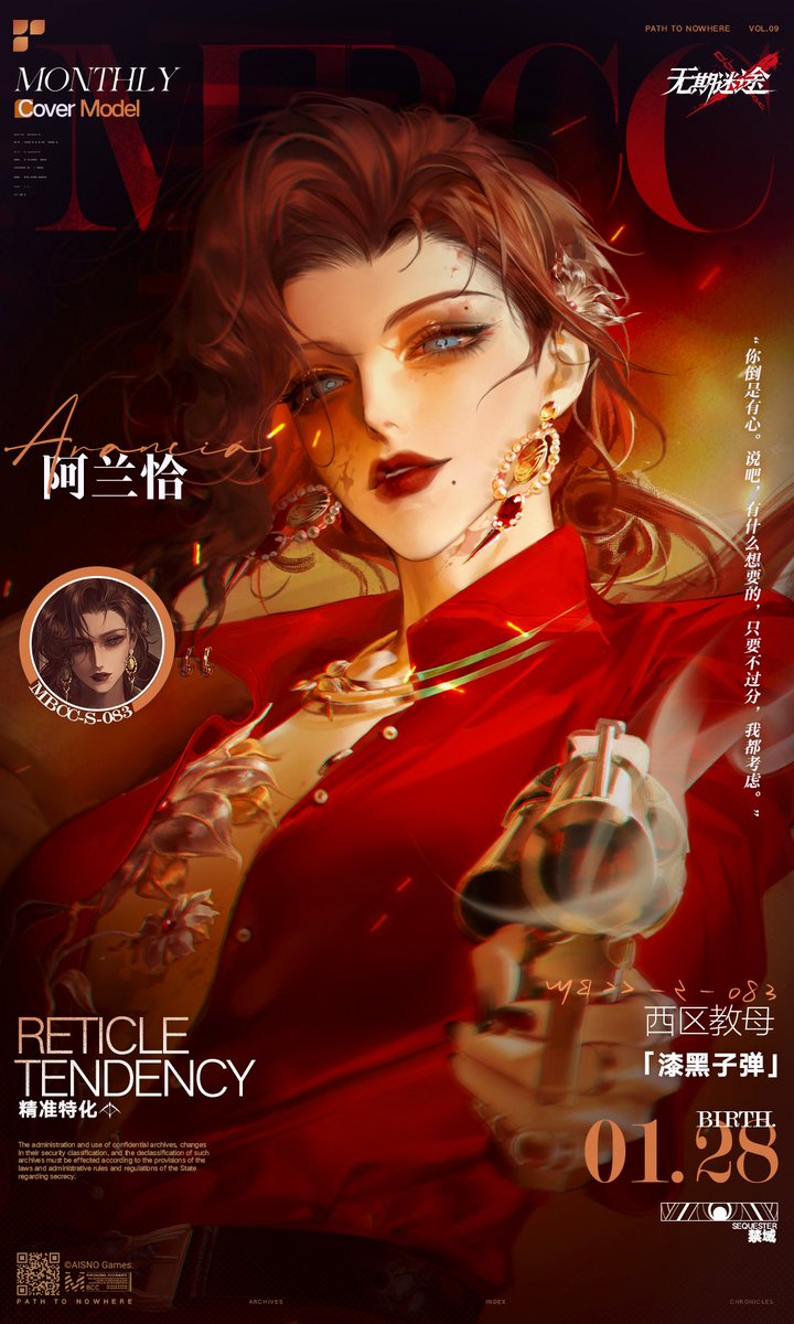AngSai9's tweet photo. Latest MBCC Fashion Monthly Model Cover is Arancia

First leader of the DisCity Gang Committee丨Arancia 𝓐𝓻𝓪𝓷𝓬𝓲𝓪

「You’re thoughtful. Go ahead, tell me what you want—as long as it’s not too much, I’ll consider it.」

#PathtoNowhere #PTN #PTNCN #无期迷途 https://t.co/1Bp1VE5YhY