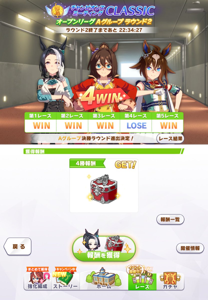 pax77salus's tweet photo. チャンミ・オープンリーグROUND2 二日目
本日のメンバーもこの3人（姉様・エル・エピ）
ただしエピだけは昨夜急遽育成した新エピに差し替え
戦績は現時点で15戦13勝（��ピ13勝）
運にも恵まれましたが新エピがホントよく頑張ってくれてる
残り5レースは夜中か早朝に人目気にせず絶叫しながら観ますw https://t.co/LM3srSUaLd