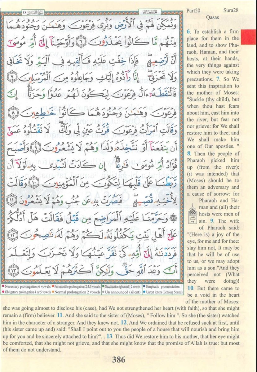 IdrisAOni1's tweet photo. Pages of the Glorious Qur’ān today, Friday 2/10/26, Sūrah al-Naml (27): 89-93 & al-Qaṣaṣ (28): 1-13, tafakkur verse 27: 89-90

Theme: Beware of the Consequence of What You Bring Before Allah

 مَن جَاۤءَ بِٱلۡحَسَنَةِ فَلَهُۥ خَیۡرࣱ مِّنۡهَا وَهُم مِّن فَزَعࣲ یَوۡمَىِٕذٍ ءَامِنُونَ ۝٨٩ وَمَن جَاۤءَ بِٱلسَّیِّئَةِ فَكُبَّتۡ وُجُوهُهُمۡ فِی ٱلنَّارِ هَلۡ تُجۡزَوۡنَ إِلَّا مَا كُنتُمۡ تَعۡمَلُونَ ۝٩٠

“Whoever comes with a good deed will have better than it, and they will be safe from the terror of that Day. And whoever comes with an evil deed, their faces will be overturned into the Fire. Will you be rewarded except for what you used to do?”

LESSONS:
1. What we do today is what we carry into the Hereafter

The Qurʾān speaks of people coming with their deeds. Our actions are not simply forgotten moments; they become part of what we present before Allah. Every word, kindness, injustice, act of worship and transgression matters.

2. Allah's reward is greater than the good deed itself

Allah says that whoever comes with al-ḥasanah will have khayrun minhā, something better than it. A small act of sincere goodness may therefore receive a reward far beyond what the servant could have imagined.

3. Safety on the most terrifying Day is a divine gift

The Day of Resurrection will be a day of tremendous fear, yet Allah promises security to those who come with good. The greatest success is not merely worldly comfort; it is to be among those whom Allah protects when others are overwhelmed by fear.

4. Evil has consequences

The second verse presents the opposite reality. Those who come with evil deeds face the consequences of what they deliberately brought forth. The Qurʾān therefore challenges the illusion that actions have no ultimate consequences.

5. The question should transform how we live

هَلۡ تُجۡزَوۡنَ إِلَّا مَا كُنتُمۡ تَعۡمَلُونَ

“Will you be rewarded except for what you used to do?”

It is a profound reminder of personal responsibility. Before judging what others will receive, we should ask ourselves: What am I preparing to bring before Allah?

May Allah make us people who come to Him with īmān, sincere worship, good character and abundant ḥasanāt. May He protect us from the terror of the Day of Resurrection, forgive our shortcomings, and grant us security when humanity stands before Him. Āmīn.