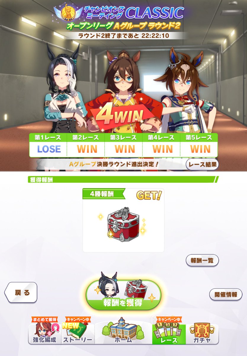 pax77salus's tweet photo. チャンミ・オープンリーグROUND2 二日目
本日のメンバーもこの3人（姉様・エル・エピ）
ただしエピだけは昨夜急遽育成した新エピに差し替え
戦績は現時点で15戦13勝（��ピ13勝）
運にも恵まれましたが新エピがホントよく頑張ってくれてる
残り5レースは夜中か早朝に人目気にせず絶叫しながら観ますw https://t.co/LM3srSUaLd