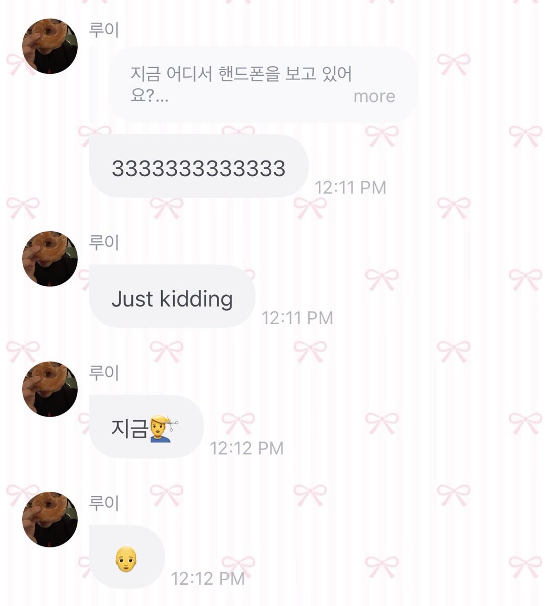 loutifulday's tweet photo. 🐘💬 | 261002 14:11 KST 

👤 Where are u looking at your phone now? 
🐘 3333333333333
🐘 Just kidding
🐘 Right now 💇‍♂️
🐘 🧑‍🦲
👤So when bald reveal
🐘 Soonn stay tuned

this kid loves joking😭🤏🏻
#LOUIS #루이 #LNGSHOT #롱샷 https://t.co/czZWQcnhK7